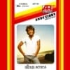Andy Gibb - Andy Gibb's Greatest (1980) CD 7