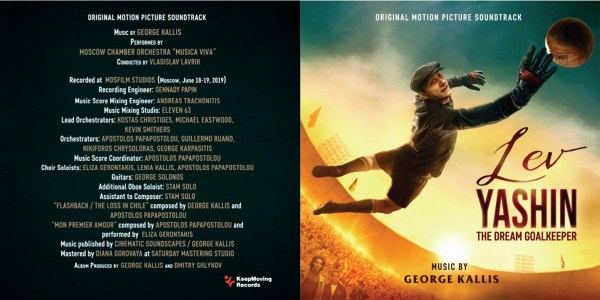 Lev Yashin: The Dream Goalkeeper (Original Soundtrack) (2020) CD