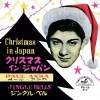 Paul Anka - Christmas In Japan / Jingle Bells (1958) CD