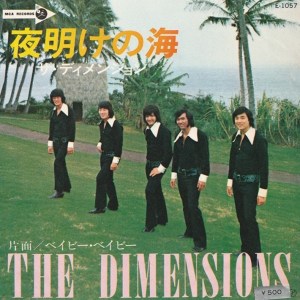 The Dimensions - Sea At Dawn / Baby Baby (1972) CD