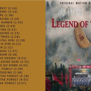 Legend Of The Forest - Original Motion Picture Score (Alan Williams) (2022) CD