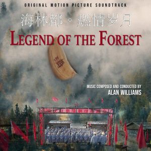 Legend Of The Forest - Original Motion Picture Score (Alan Williams) (2022) CD